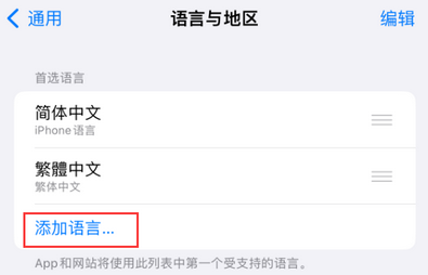 临淄iPhone维修站分享在iPhone上使用Safari浏览器翻译网页 