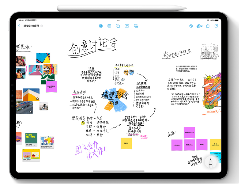 临淄苹果服务网点分享为什么说iOS 16.2正式版值得更新？ 