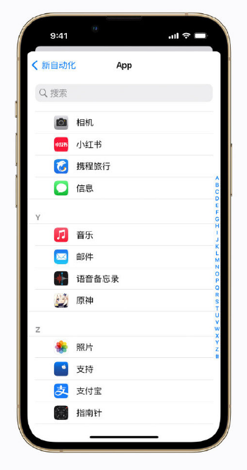 临淄苹果手机维修分享iPhone 小技巧 