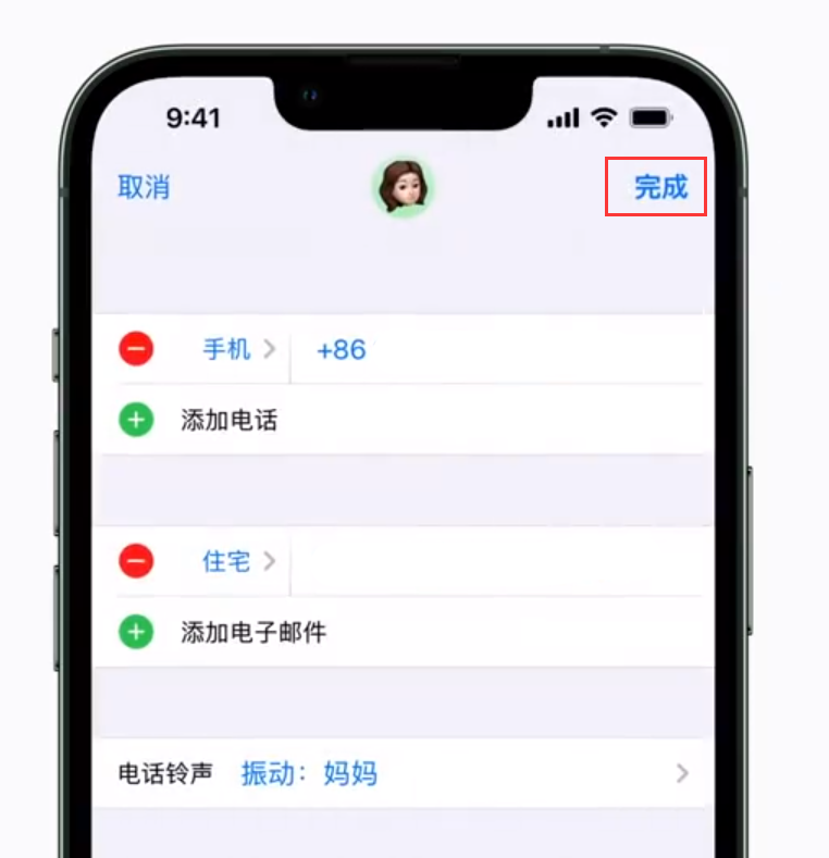 临淄苹果手机维修分享iPhone 小技巧：为特定联系人设置专属来电振动模式 