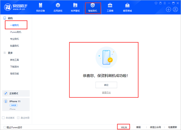 临淄苹果手机维修分享iOS 18beta3版本（版本号：22A5307f）固件下载 